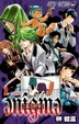 Cover of エニグマ 1