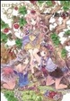 Cover of ロロナ＆トトリ＆メルルのアトリエ プレミアムアートブック