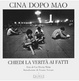 Cover of Cina dopo Mao