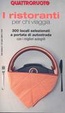 Cover of Ristoranti per chi viaggia