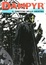 Cover of Dampyr - Riminicomix 2011