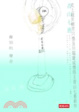 Cover of 離別的聲音