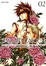 Cover of Saiyuki Gaiden 2