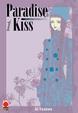 Cover of Paradise Kiss collection 1