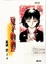 Image of 夏子的酒 (12)
