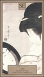 Cover of Diario di una concubina imperiale