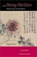 Cover of The Peony Pavilion