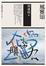 Cover of 風雅頌