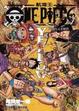 Cover of ONE PIECE YELLOW