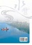 Cover of "水深雲款款"