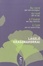 Cover of Au nord par une montagne, au sud par un lac, à l'ouest par les chemins, à l'est