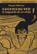 Cover of Kagemaru Den vol. 1