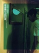 Cover of 關錦鵬的光影記憶