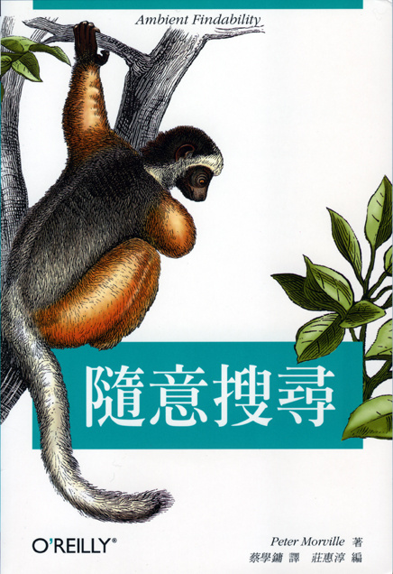 More about 隨意搜尋