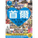 Cover of I Love Travel(4)