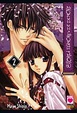 Cover of Storia d'amore e di demoni vol. 2