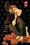 Cover of Taro, il perverso