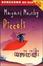 Cover of Piccoli omicidi