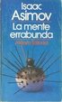 Cover of La mente errabunda