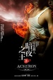 Cover of 暗夜之王 Acheron (上)