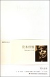 Cover of 荒木经惟