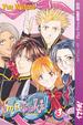 Cover of Imadoki! 3