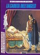 Cover of Le avventure di Giacomo C.: la caduta dell'angelo