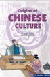Cover of Origins of Chinese Culture