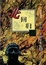 Cover of 北回归线