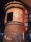 Cover of '北京法源寺'