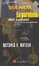 Cover of La parabola dei talenti