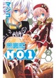 Cover of 未完成 NO.1（2）
