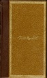 Cover of Pan e altri racconti