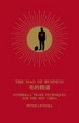 Cover of The Mao of Business