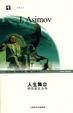 Cover of 人生舞台