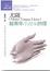 Cover of 給青年小說家的信