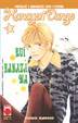Cover of Hanayori dango vol. 43