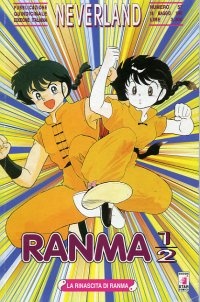 Immagine di Ranma 1/2 vol. 19