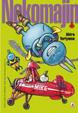 Cover of Nekomajin