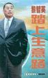 Cover of 事實與偏見 (12)