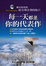 Cover of 每一天都是你的代表作