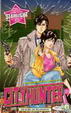 Cover of City Hunter 21