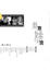 Cover of "創意姚言"