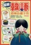 Cover of 圖解韓語