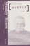 Cover of '诗与哲学之争'