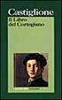 Cover of Il libro del cortegiano