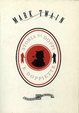 Cover of Storia di doppi e doppiette
