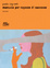 Cover of Manuale per ragazze di successo