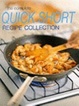 Cover of The Complete Quick Short Recipe Collection