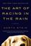 Cover of The Art of Racing in the Rain